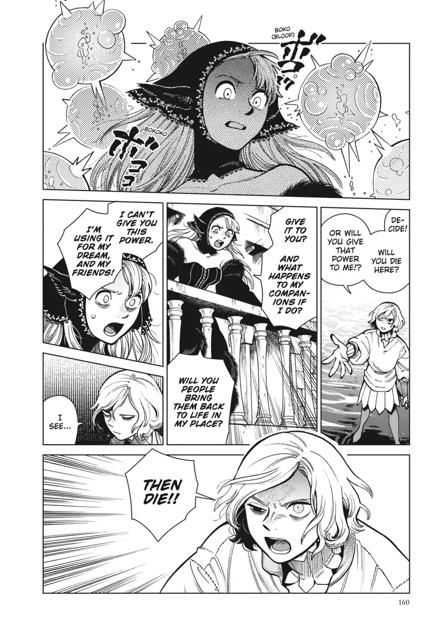 Read Dungeon Meshi EN Manga Online