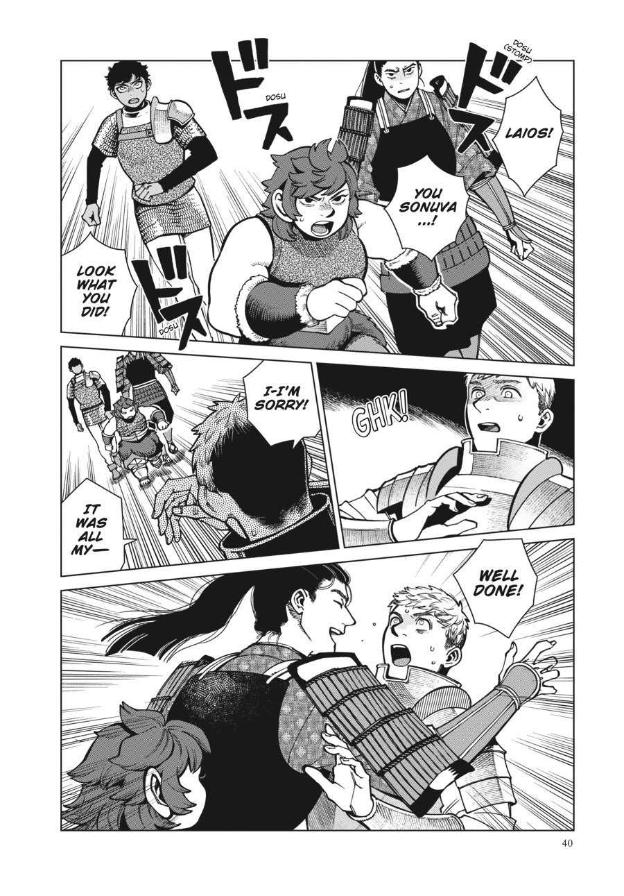 Read Dungeon Meshi EN Manga Online