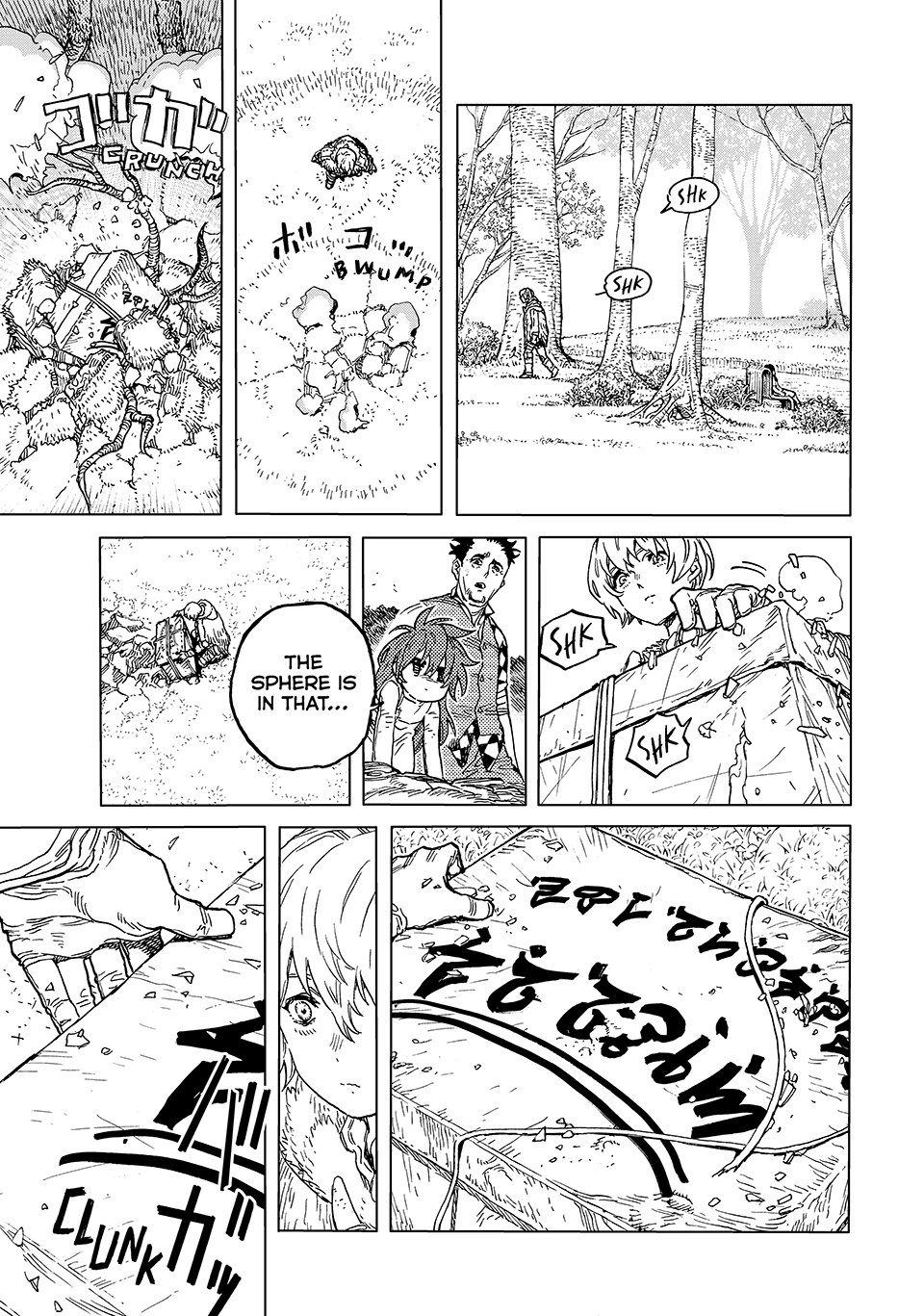 Read Fumetsu no Anata e EN Manga Online