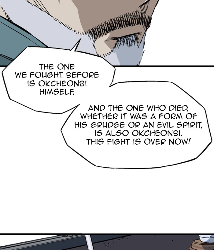 Read Gosu EN Manga Online