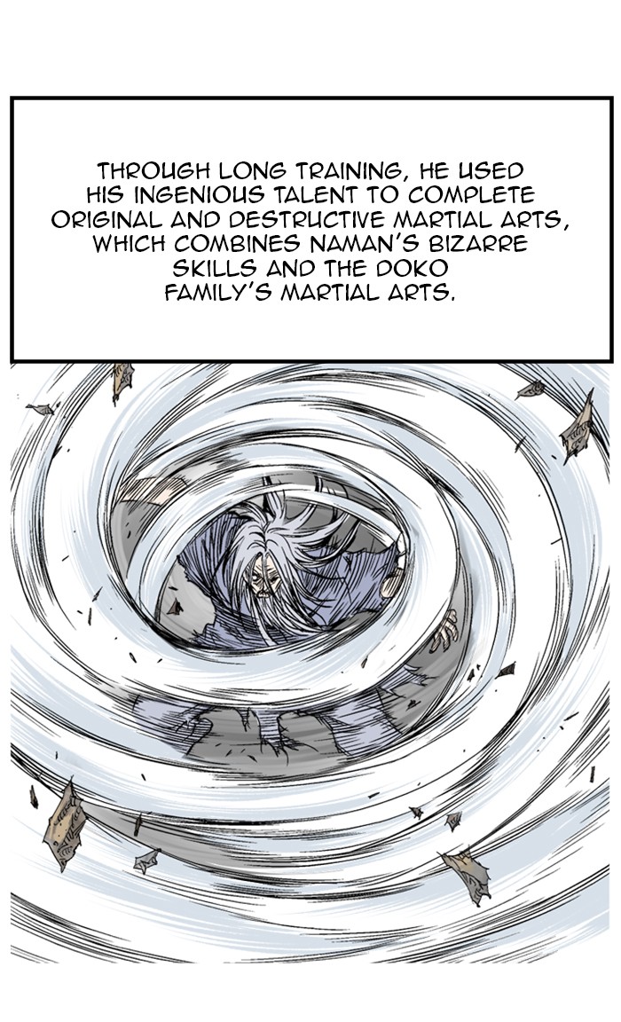 Read Gosu EN Manga Online