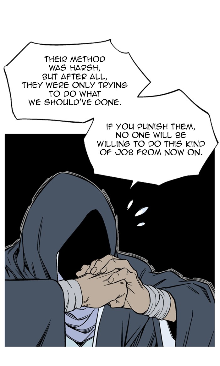 Read Gosu EN Manga Online