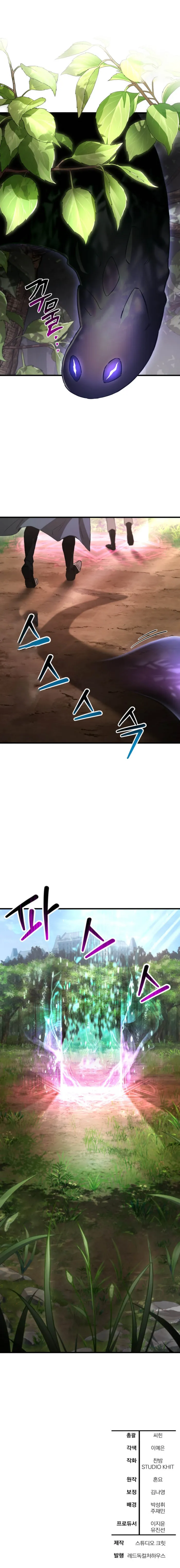 Read Helmut The Forsaken Child EN Manga Online