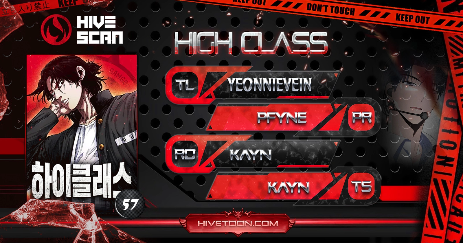 Read High Class EN Manga Online