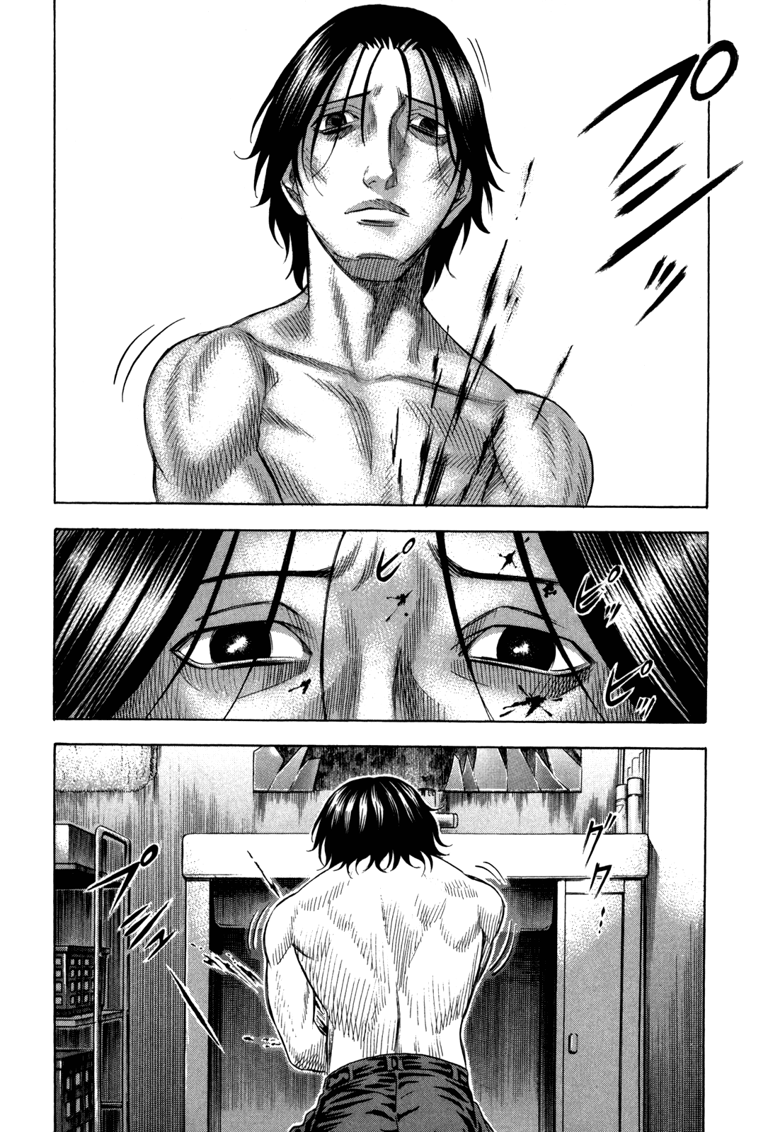 Read Holyland EN Manga Online