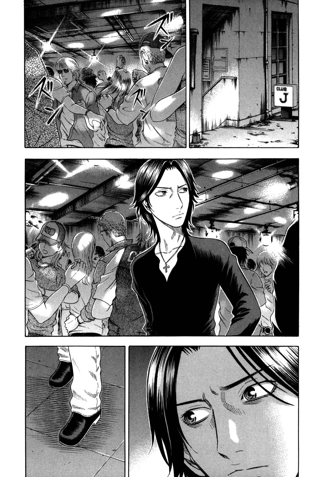 Read Holyland EN Manga Online