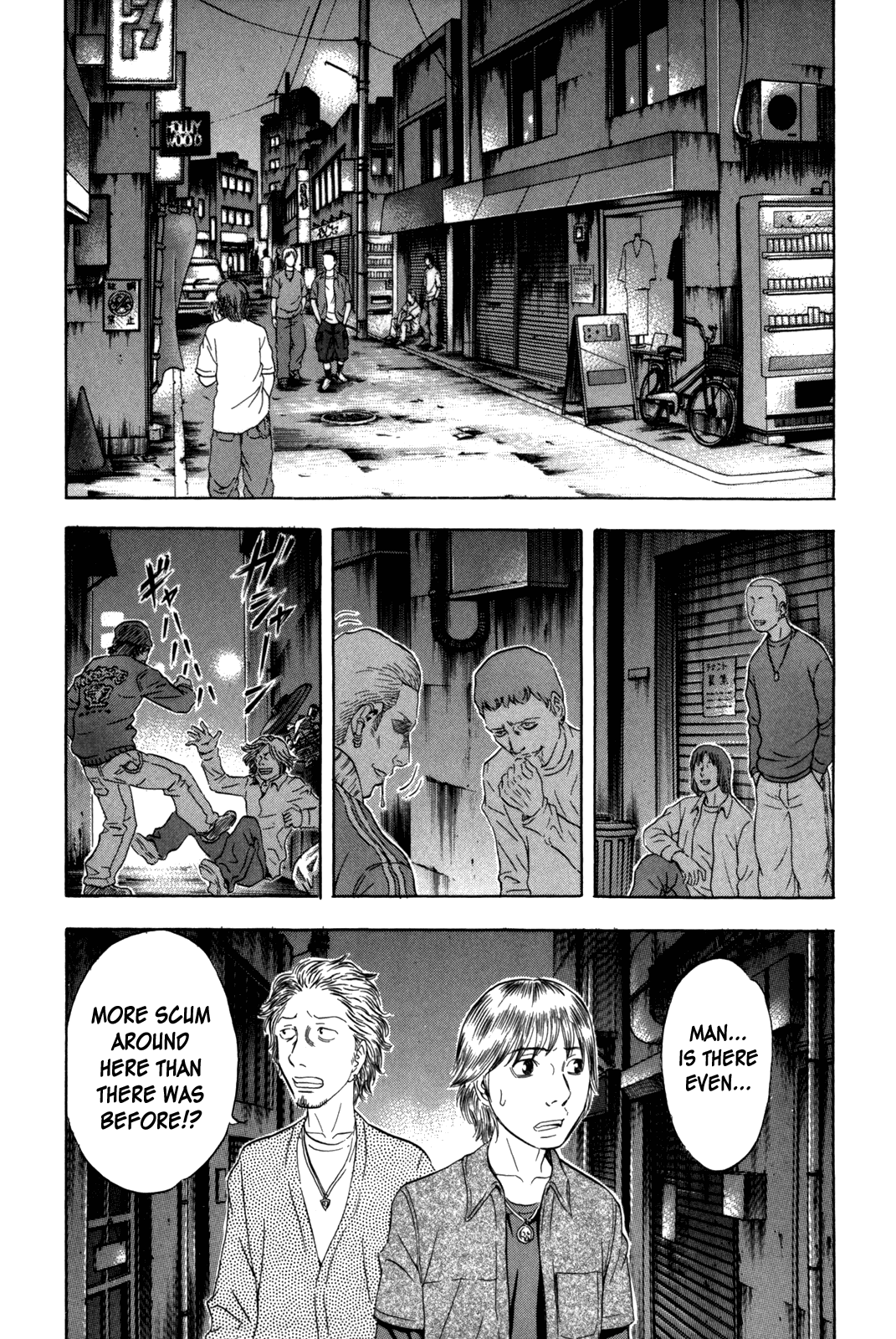 Read Holyland EN Manga Online