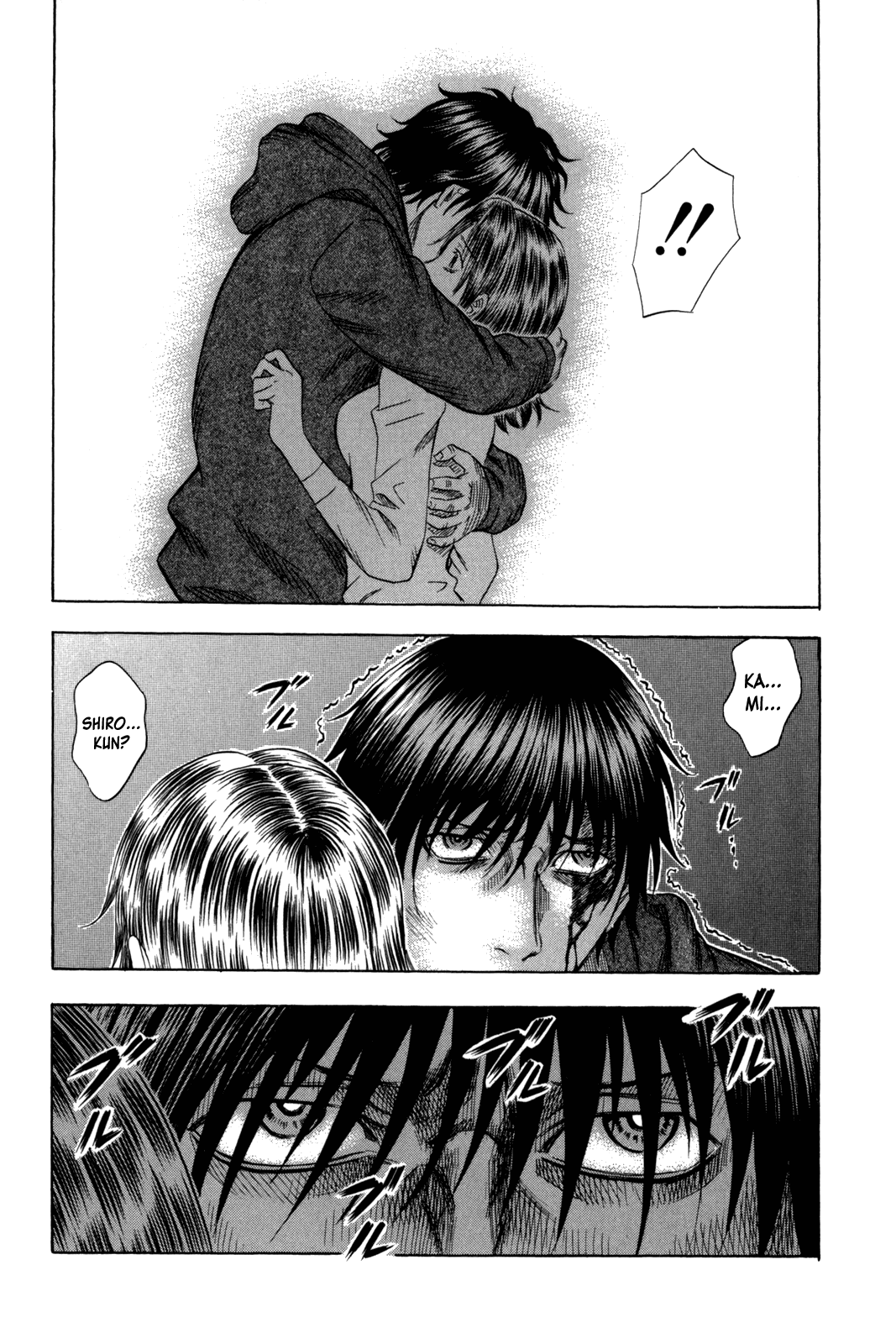 Read Holyland EN Manga Online