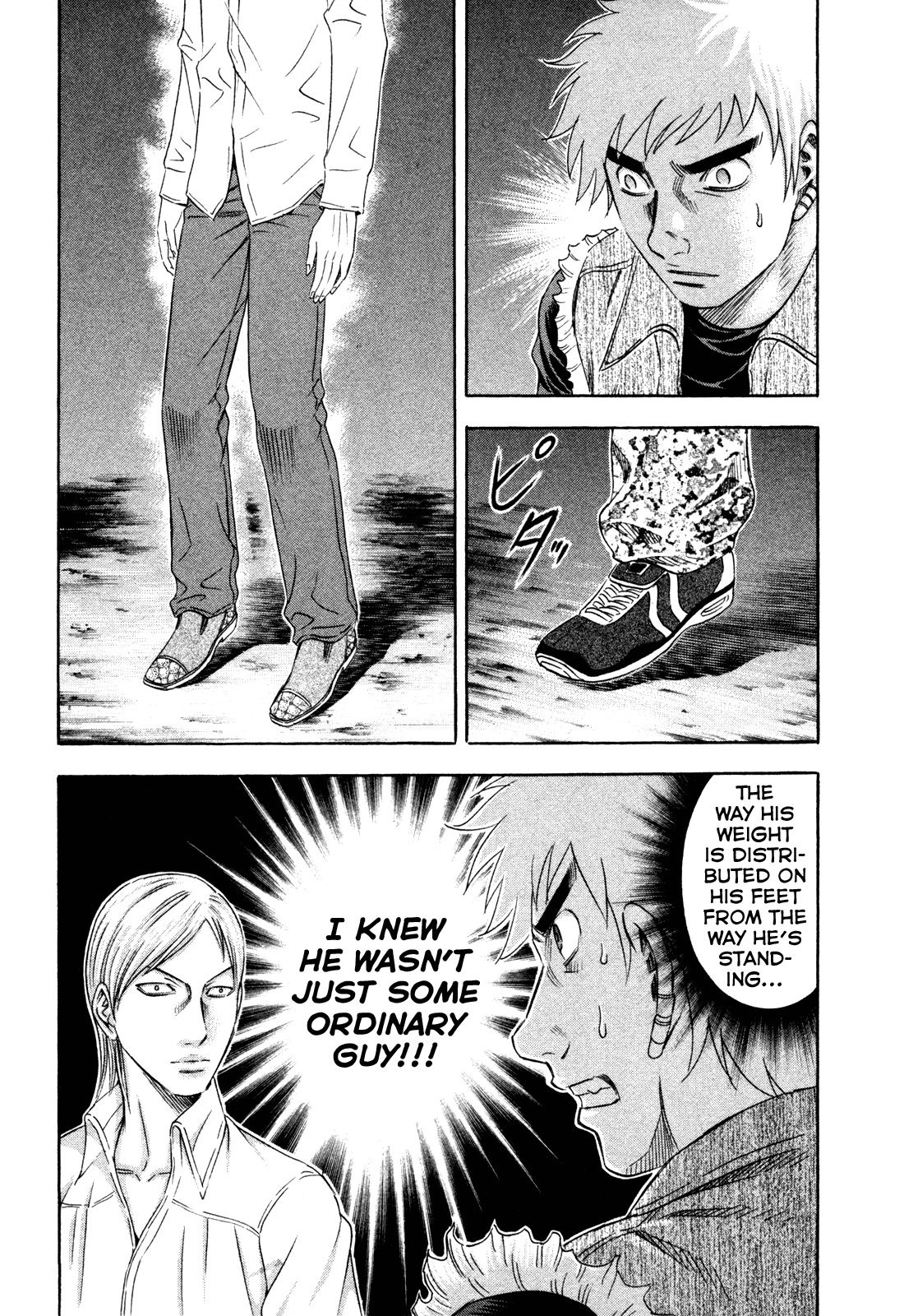 Read Holyland EN Manga Online