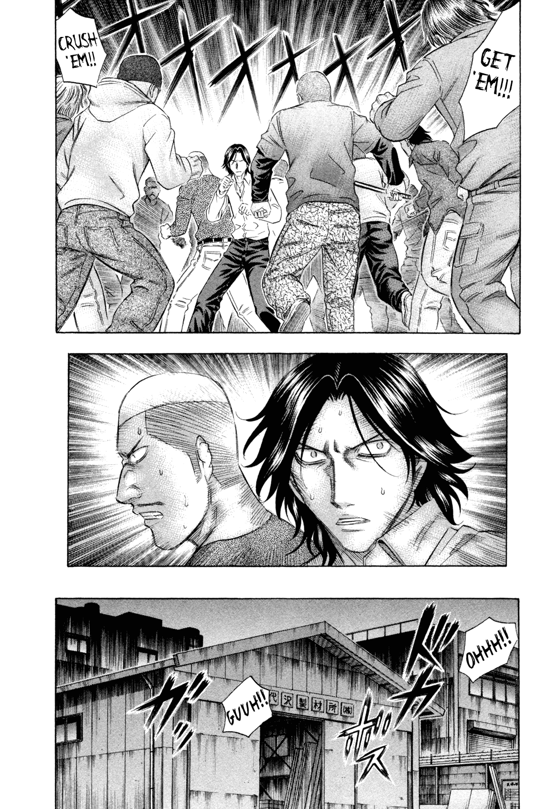 Read Holyland EN Manga Online