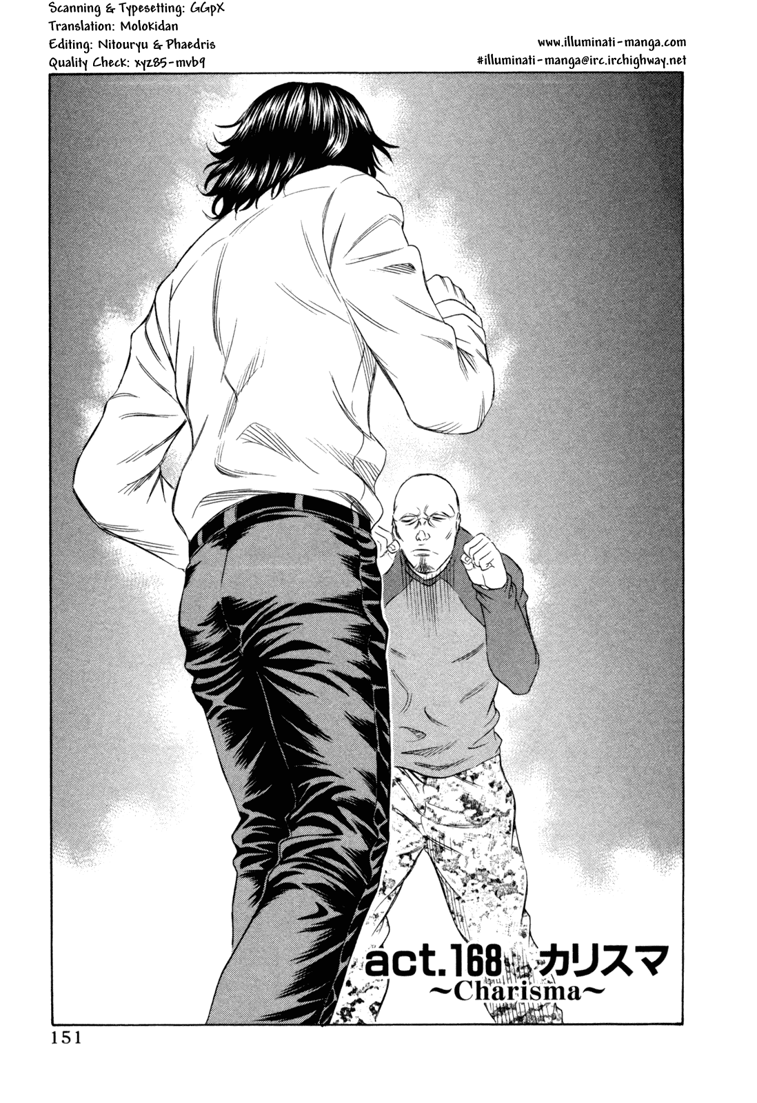 Read Holyland EN Manga Online