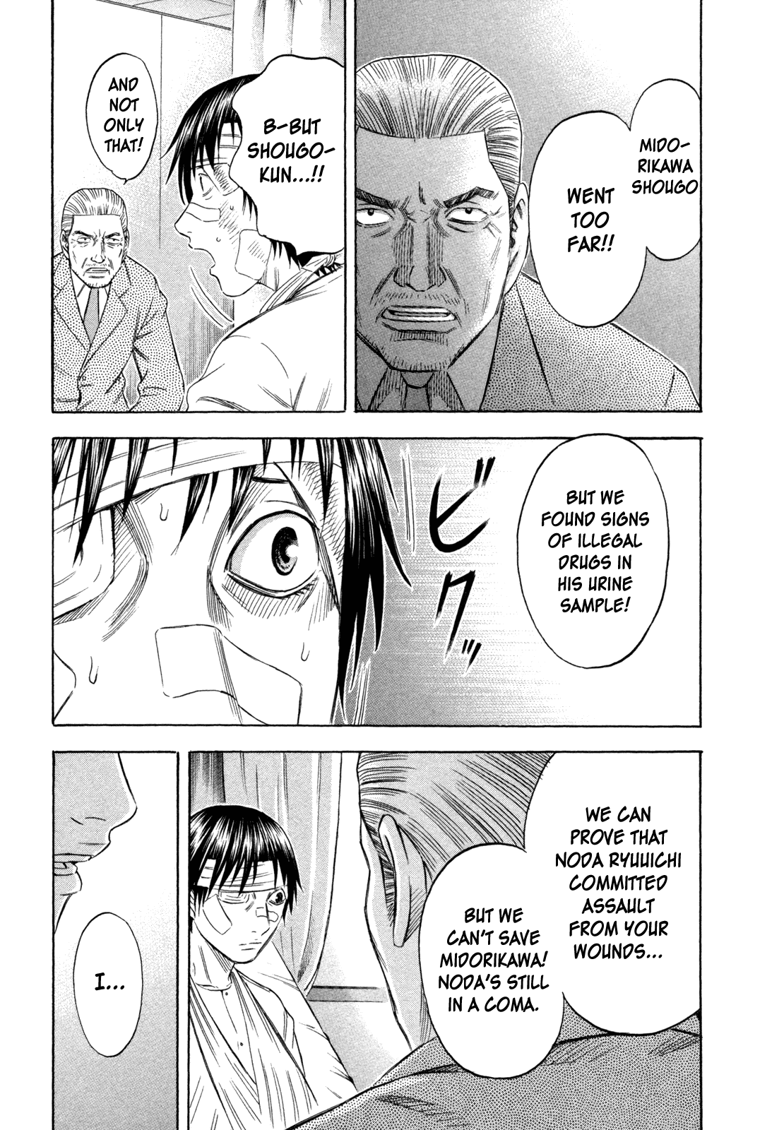 Read Holyland EN Manga Online