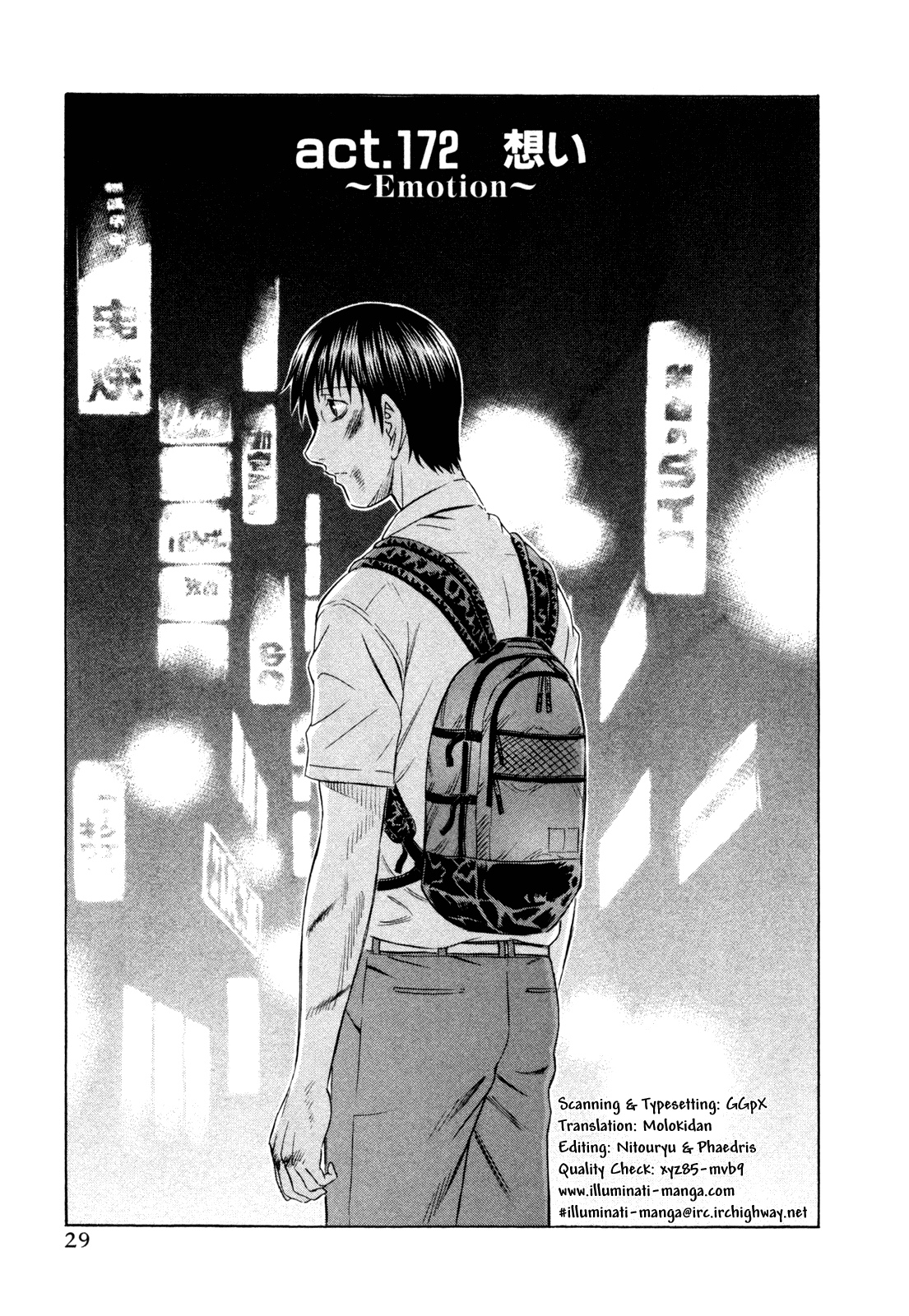 Read Holyland EN Manga Online