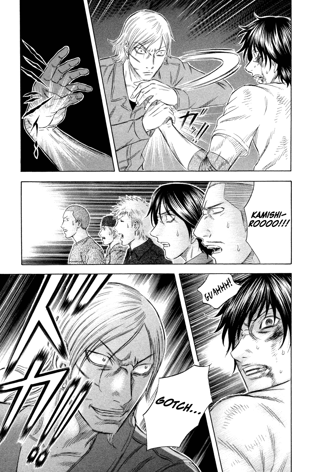 Read Holyland EN Manga Online