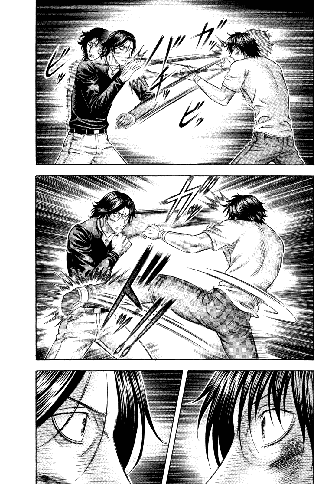 Read Holyland EN Manga Online