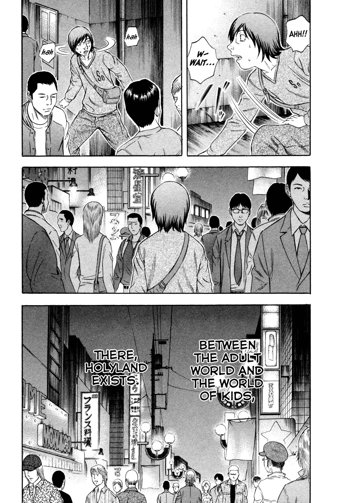 Read Holyland EN Manga Online