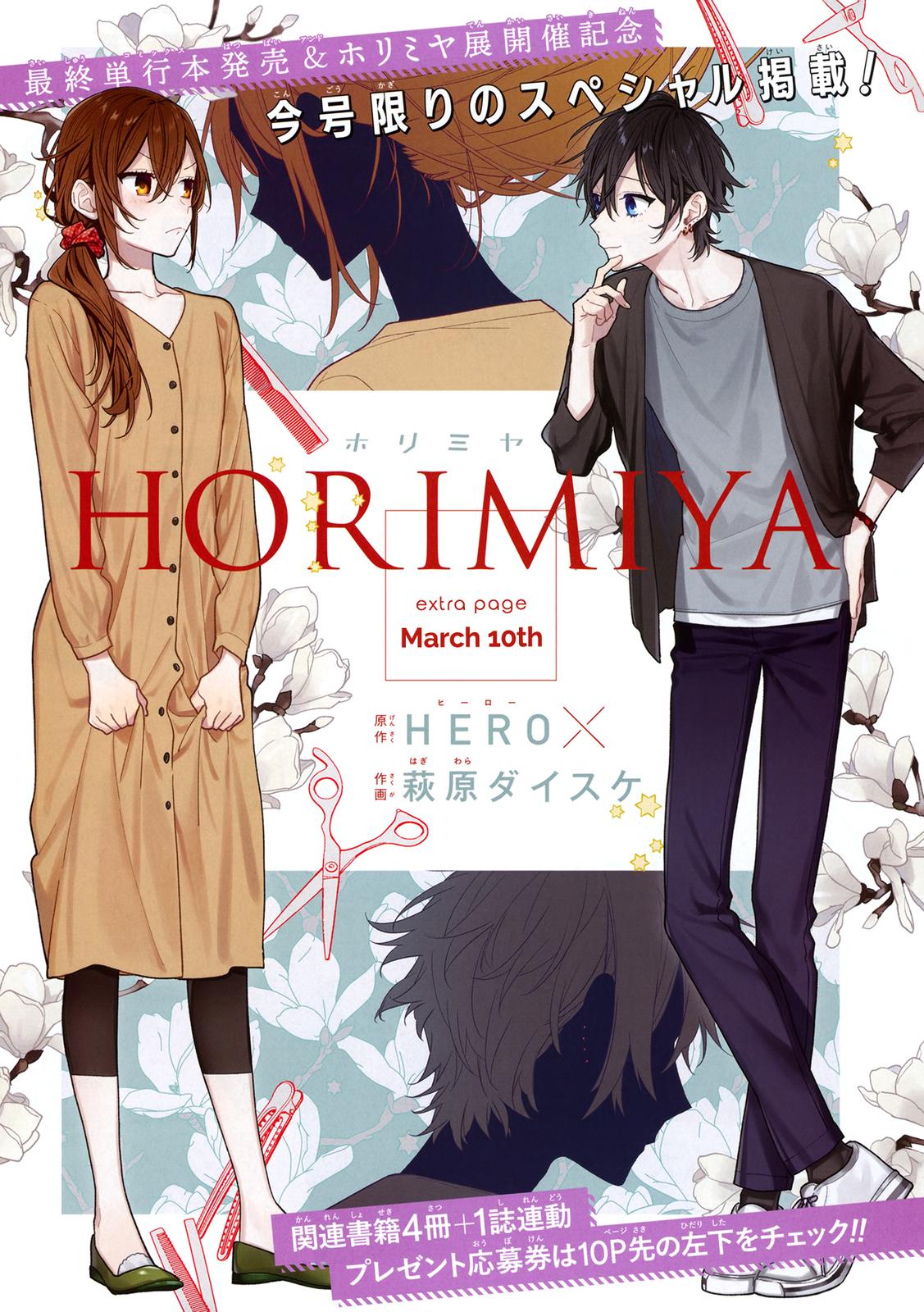 Read Horimiya EN Manga Online