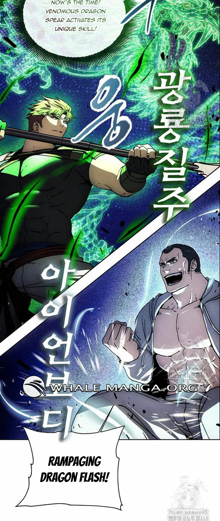 Read How To Live As a Villain EN Manga Online