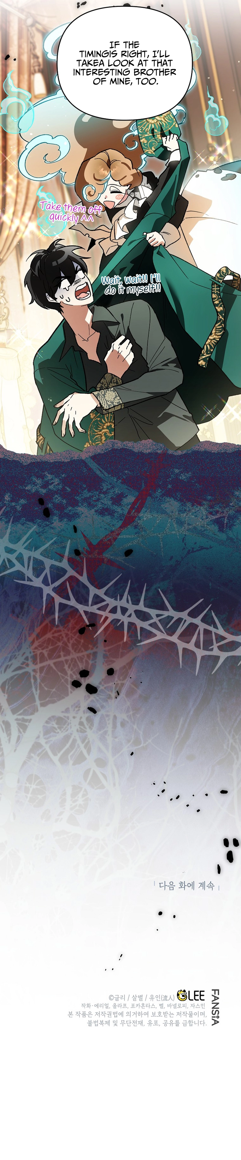 Read I Became The Bastard Genius Of The Noble Dark Clan EN Manga Online