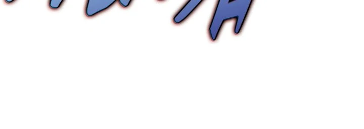Read I'm the Max Level Newbie EN Manga Online