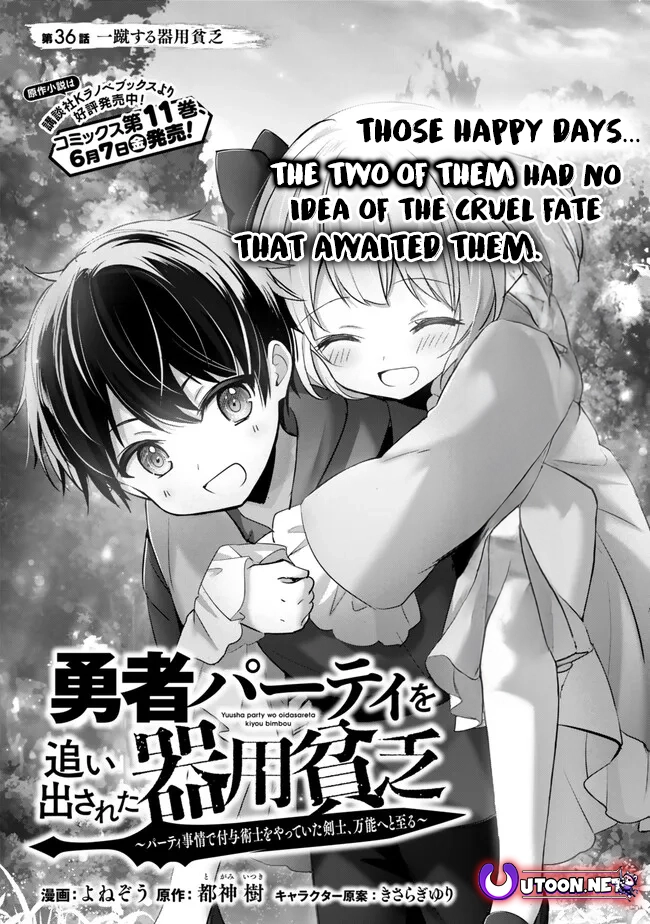 Read Jack of All Trades  Party of None EN Manga Online