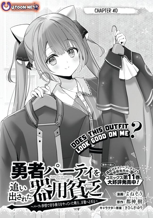 Read Jack of All Trades  Party of None EN Manga Online