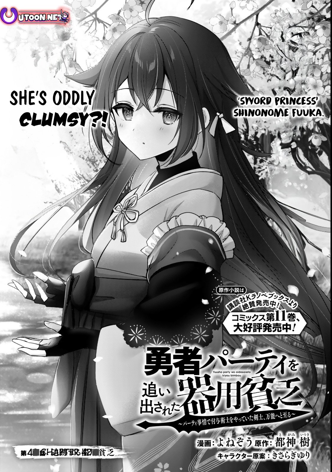 Read Jack of All Trades  Party of None EN Manga Online