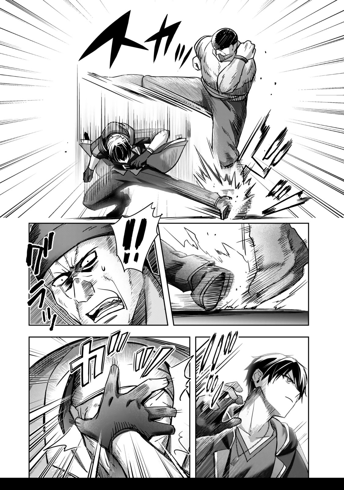 Read Jack of All Trades  Party of None EN Manga Online