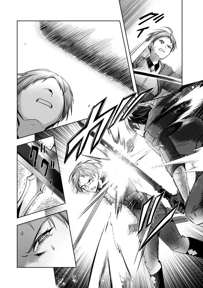 Read Jack of All Trades  Party of None EN Manga Online