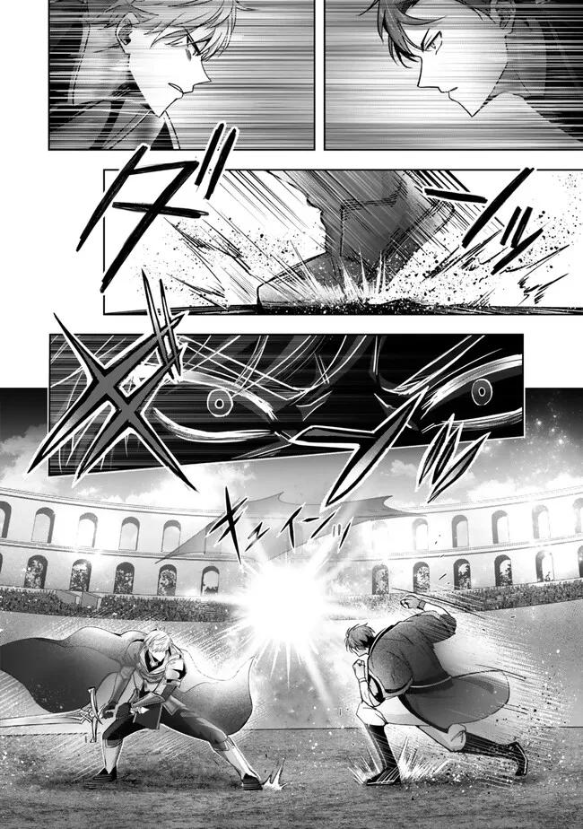 Read Jack of All Trades  Party of None EN Manga Online