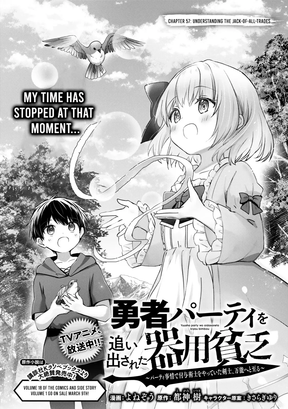 Read Jack of All Trades  Party of None EN Manga Online