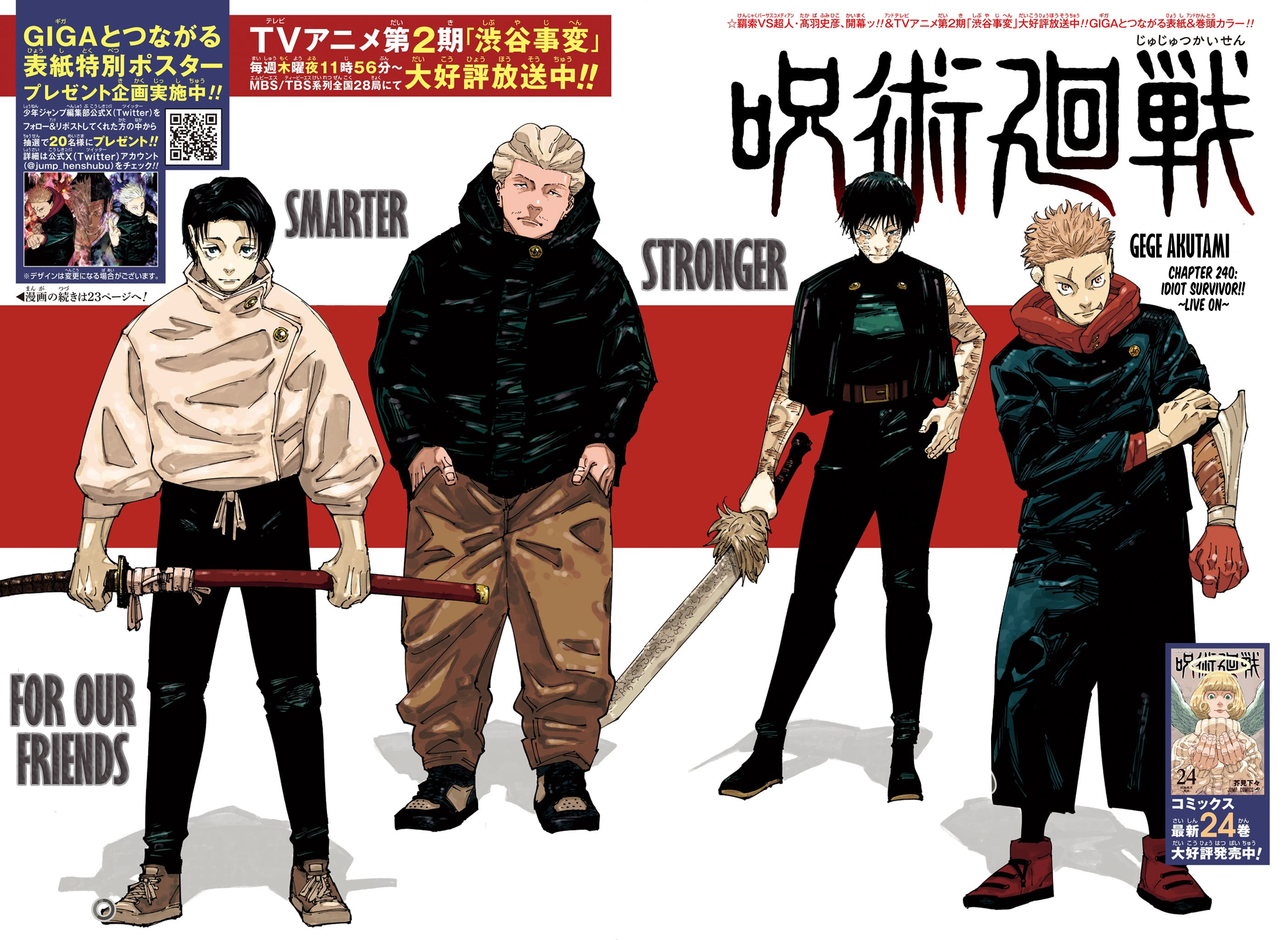 Read Jujutsu Kaisen EN Manga Online