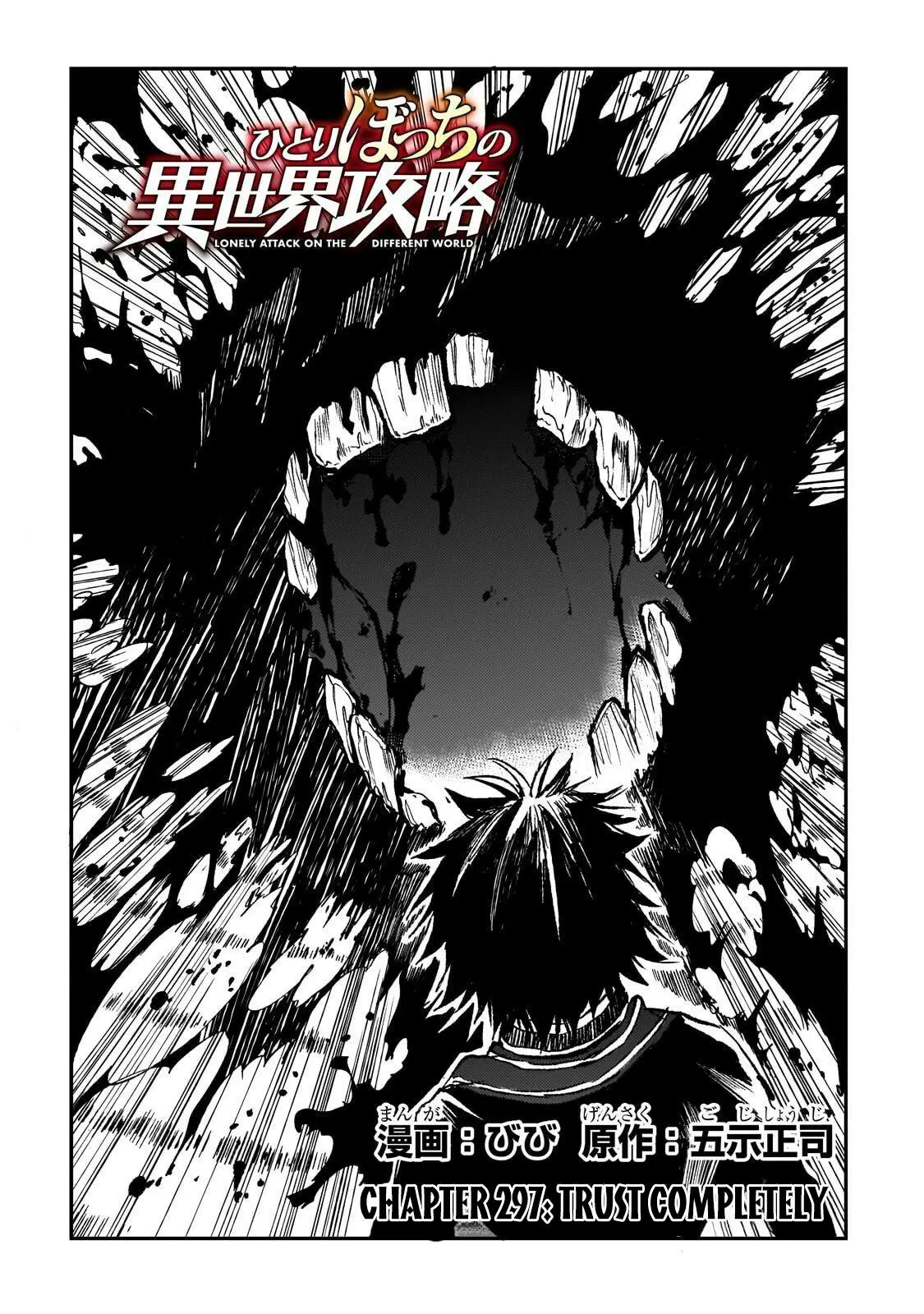 Read Loner Life in Another World EN Manga Online