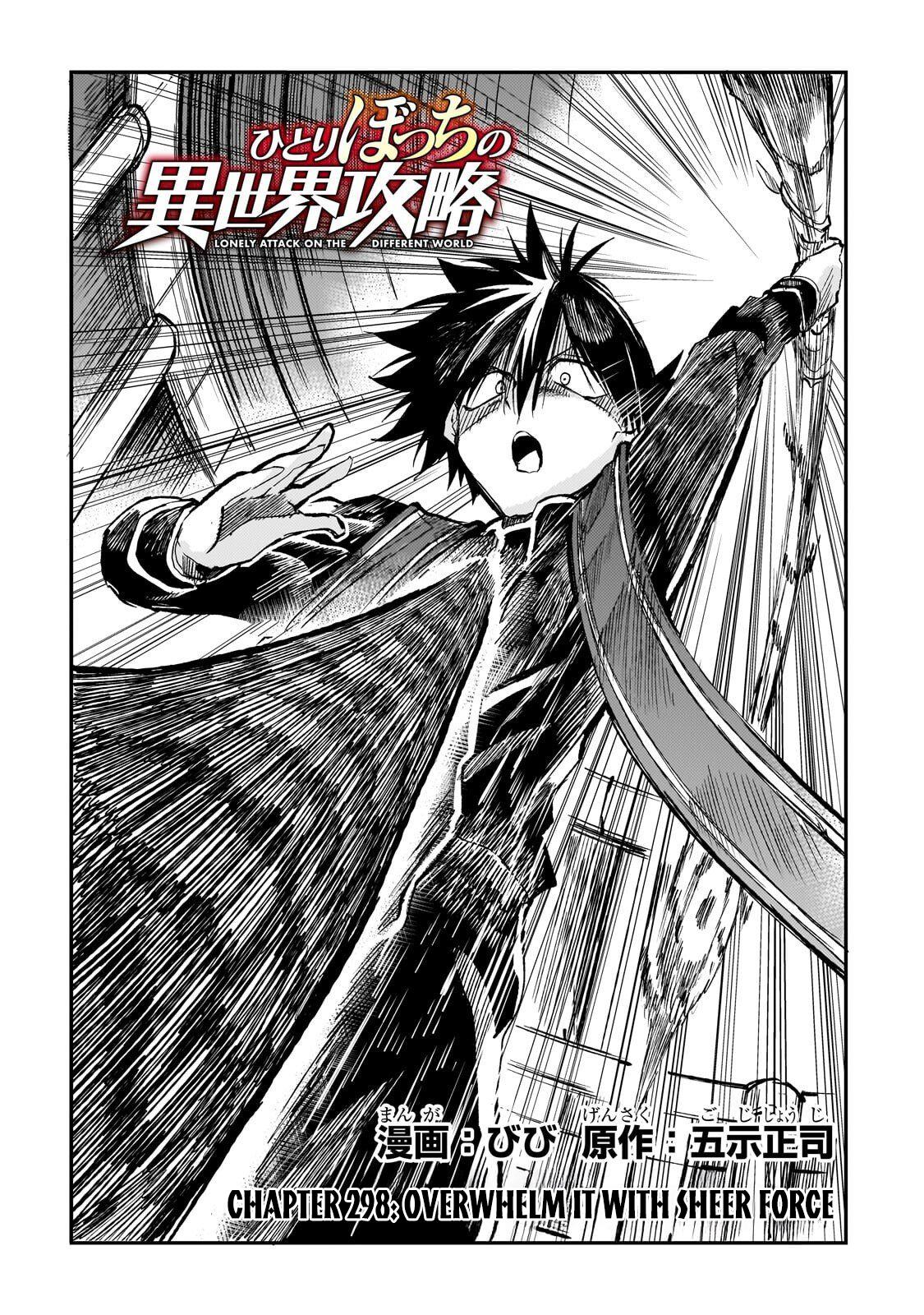 Read Loner Life in Another World EN Manga Online