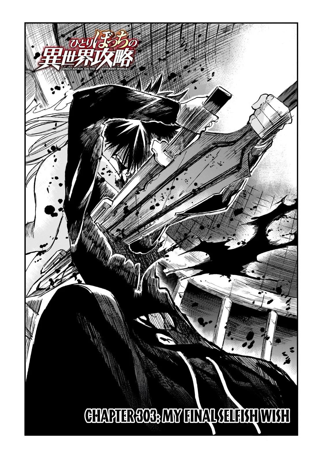 Read Loner Life in Another World EN Manga Online