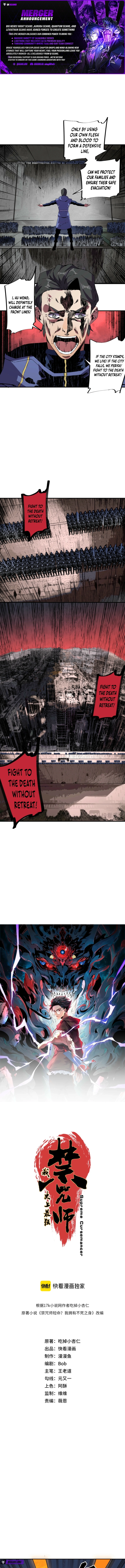 Read Me I'm The Strongest Forbidden Spellcaster in History EN Manga Online