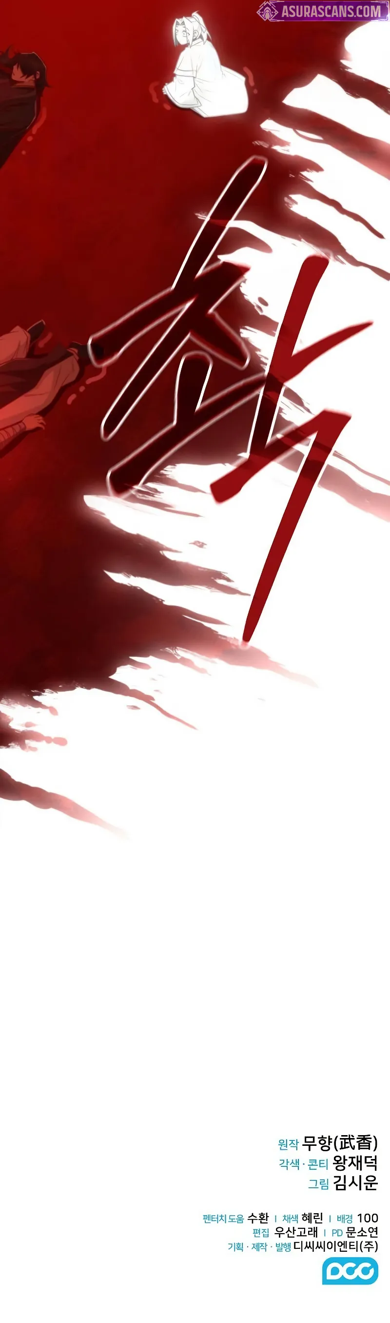 Read Mount Hua Sect's Genius Phantom Swordsman EN Manga Online