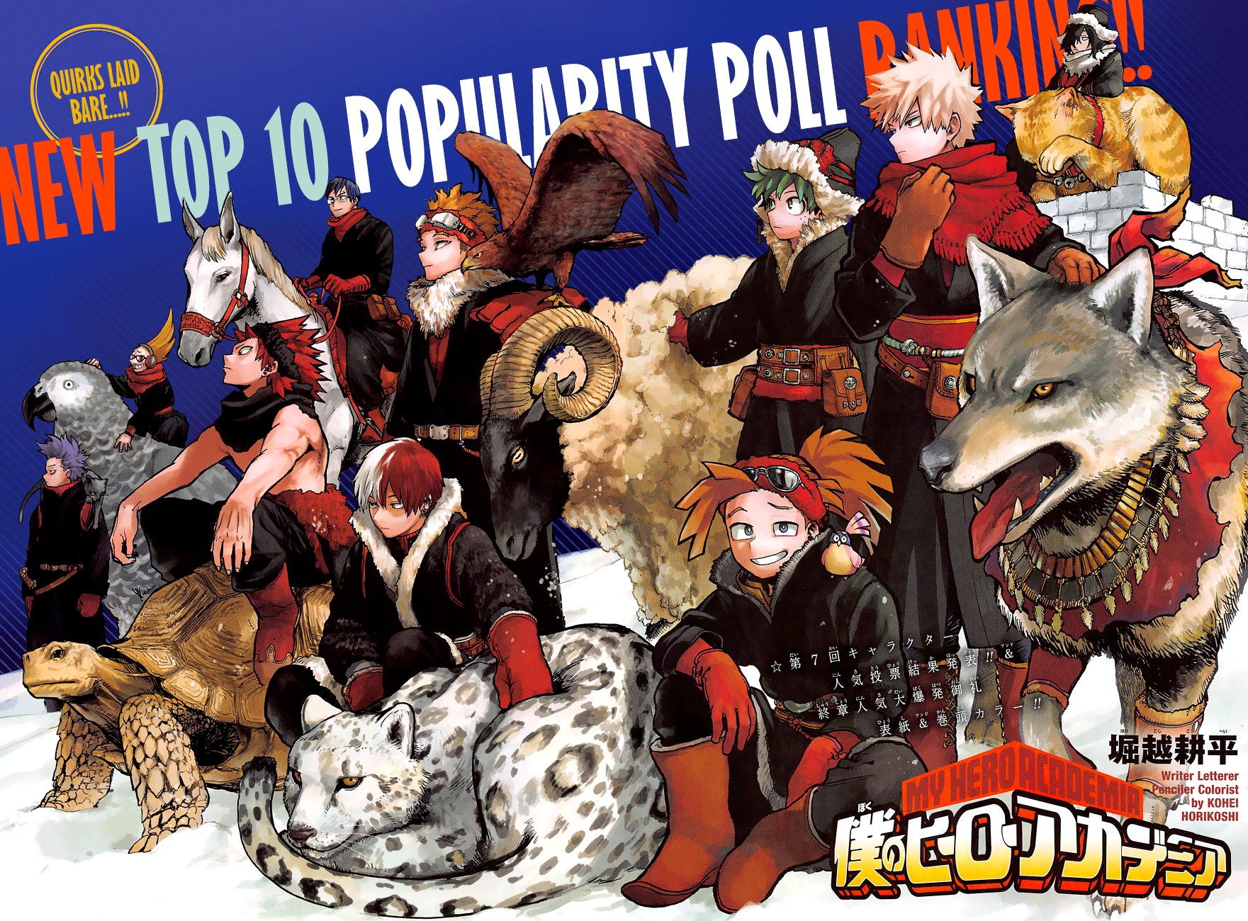 Read My Hero Academia EN Manga Online