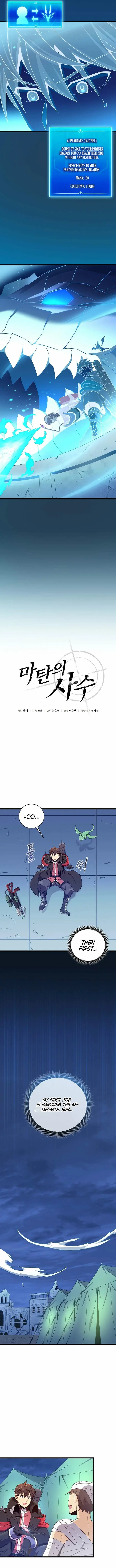 Read Mystic Musketeer EN Manga Online