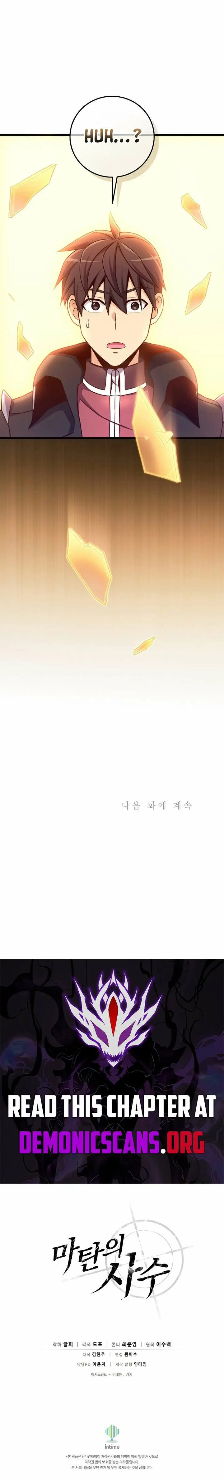 Read Mystic Musketeer EN Manga Online