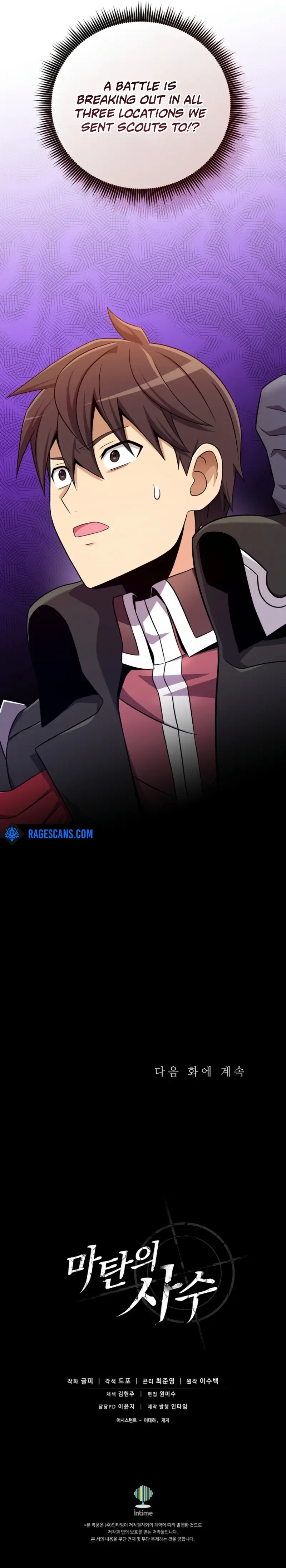 Read Mystic Musketeer EN Manga Online