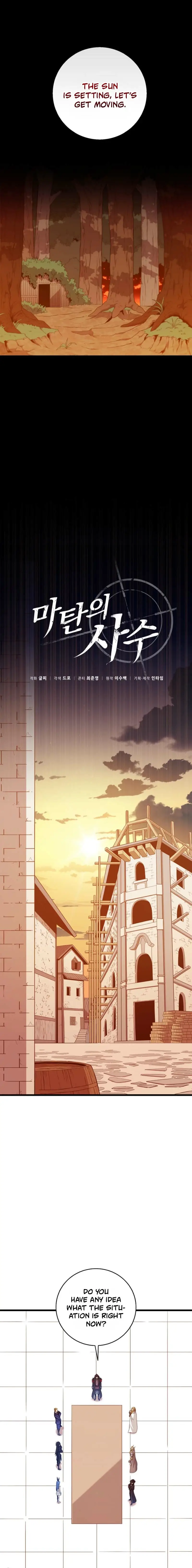 Read Mystic Musketeer EN Manga Online