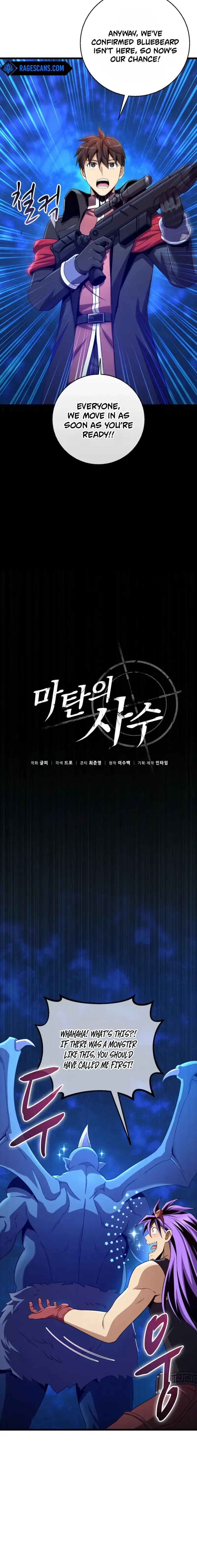 Read Mystic Musketeer EN Manga Online