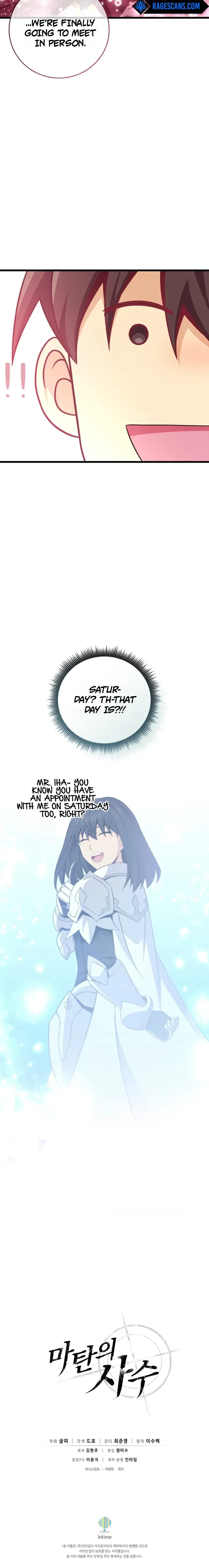 Read Mystic Musketeer EN Manga Online