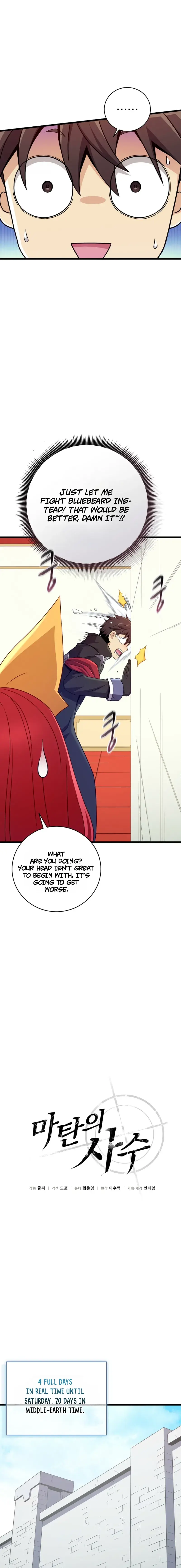 Read Mystic Musketeer EN Manga Online