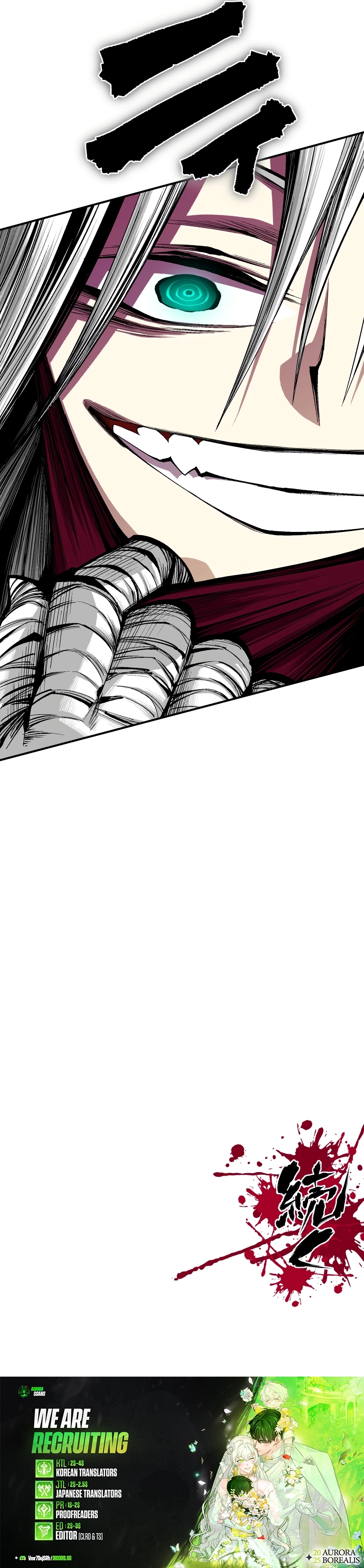 Read Ninja Reincarnation  Fuuma Kotarou’s Quest to Reclaim His Humanity EN Manga Online