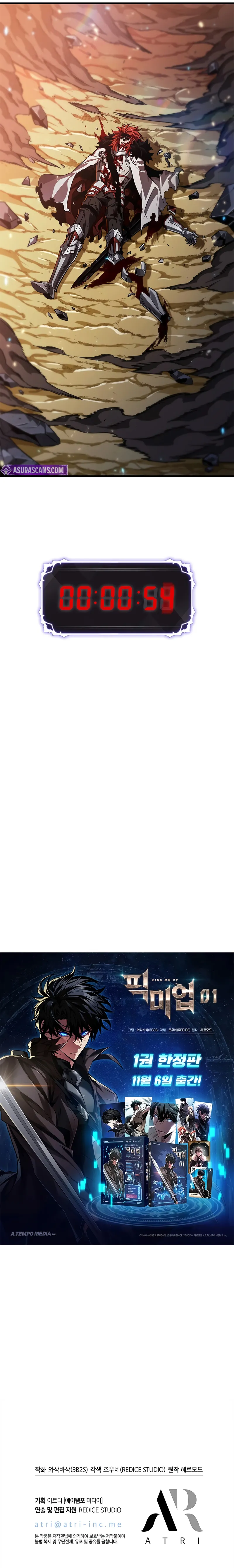 Read Pick Me Up, Infinite Gacha EN Manga Online