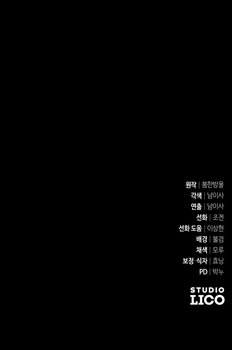 Read Raising Villains the Right Way EN Manga Online