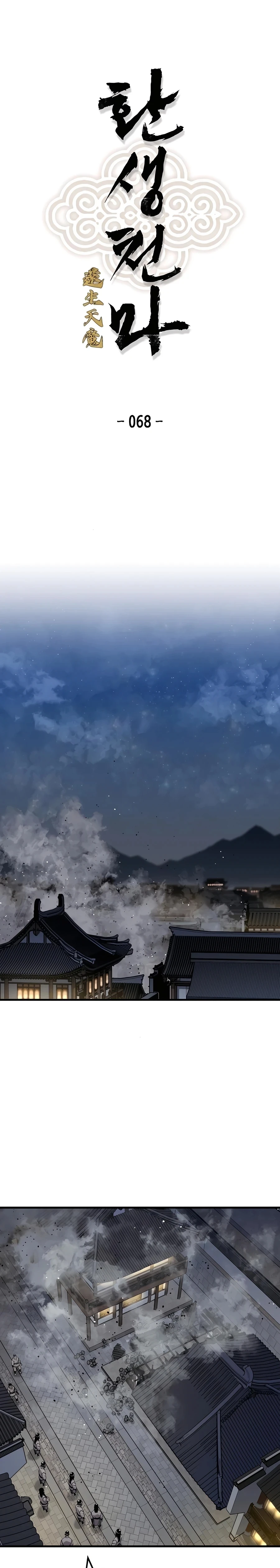 Read Reborn As The Heavenly Demon EN Manga Online