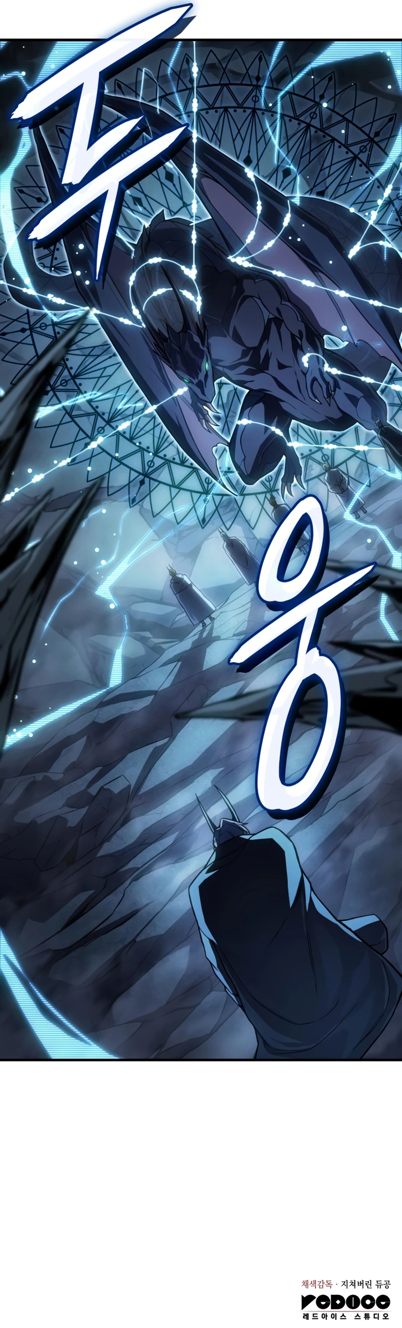 Read Regressing with the King’s Power EN Manga Online